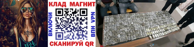 Купить закладку Alpha-PVP  КОКАИН  ТГК  Меф  Марихуана  ГАШ  Псилоцибиновые грибы  Сафоново