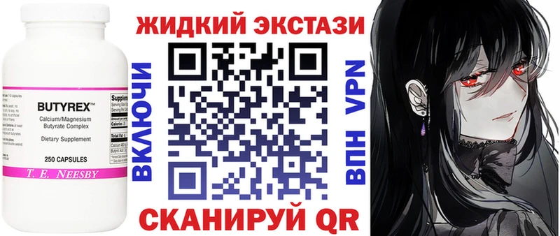 Бутират BDO 33%  Купить  Сафоново 