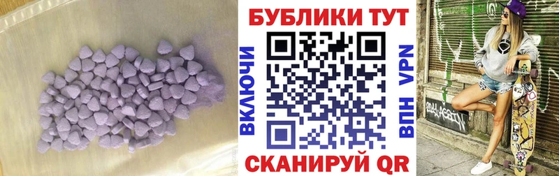 Купить  Сафоново  Экстази Cube 