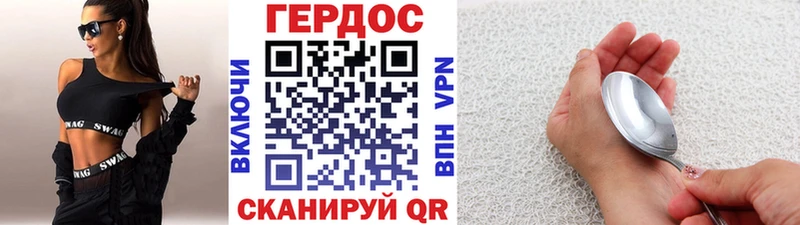 Купить  Сафоново  ГЕРОИН Афган 