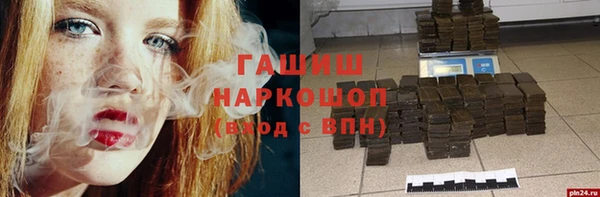 амфетамин Верея