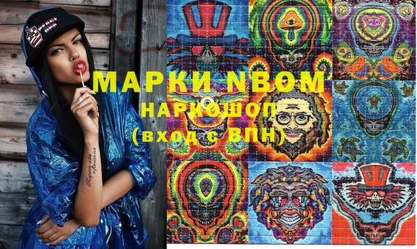 марихуана Верхнеуральск
