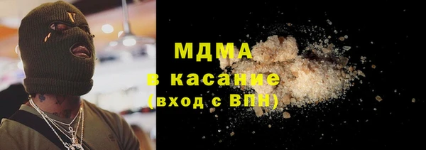 марихуана Верхнеуральск