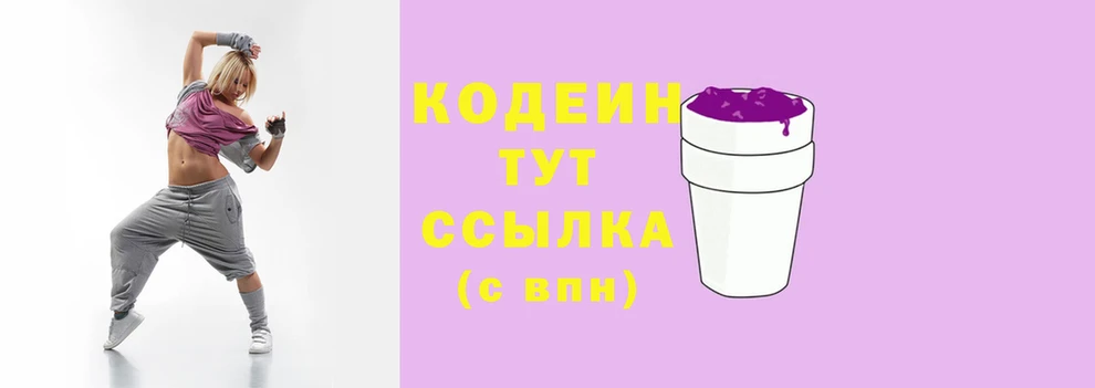 кокаин премиум Верхний Тагил