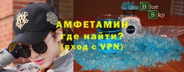амфетамин Верея