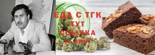 амфетамин Верея