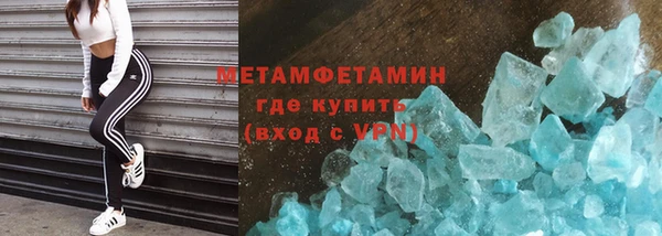 амфетамин Верея