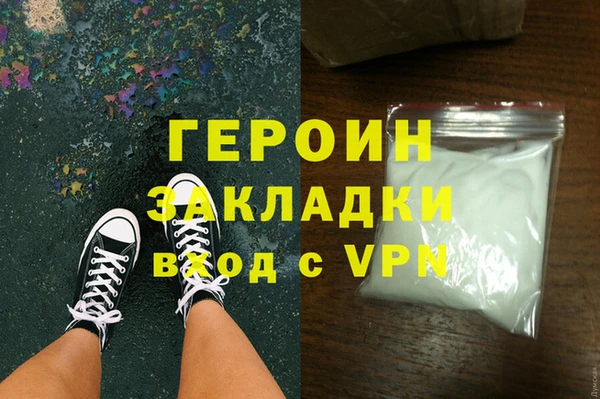 амфетамин Верея