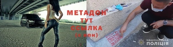 кокаин премиум Верхний Тагил
