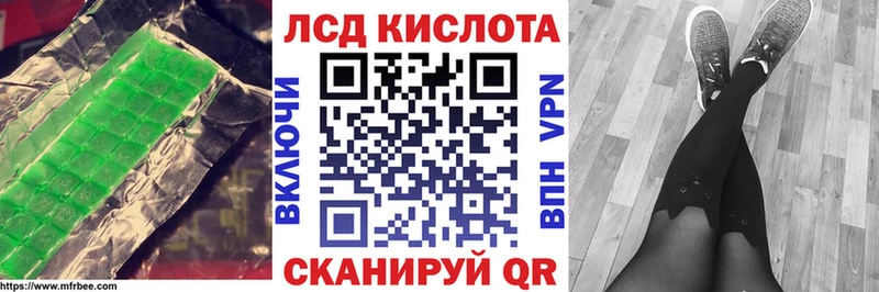 ЛСД экстази кислота  Купить  Сафоново 