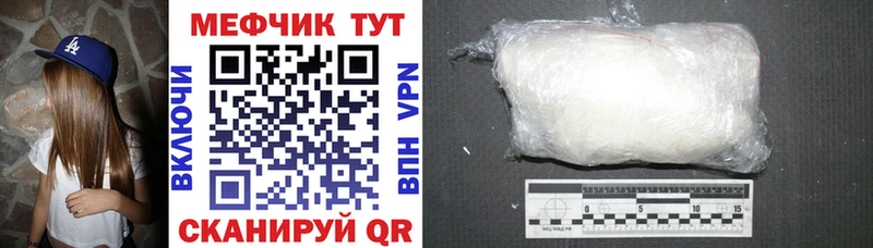 МЯУ-МЯУ VHQ  Купить где  Сафоново 