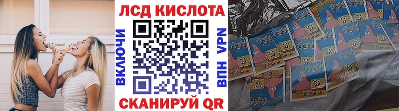 Купить где  Сафоново  Наркотические марки 1,5мг 