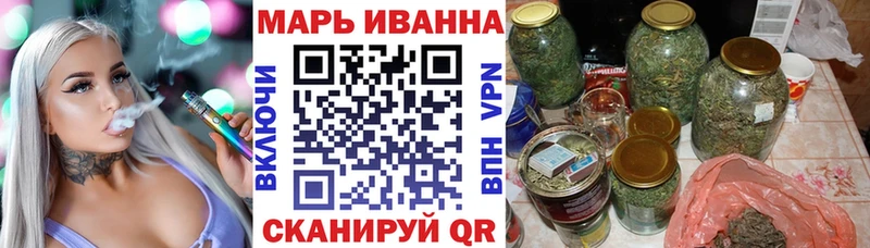 Каннабис планчик  Купить где  Сафоново 